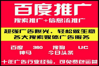 SEM关键词优化实战案例分享